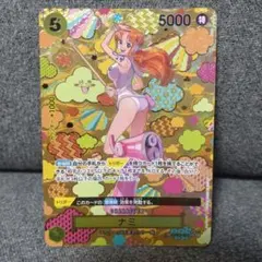 ナミ SR SP(スペシャルカード) OP08-106