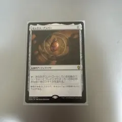 2025年最新】モックスアンバーの人気アイテム - メルカリ