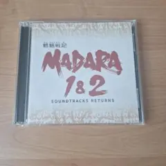 2026年最新】魍魎戦記madara cdの人気アイテム - メルカリ