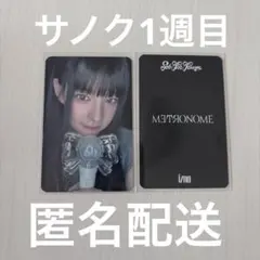 izna イズナ SET THE TEMPO トレカ サノク サラン - メルカリ