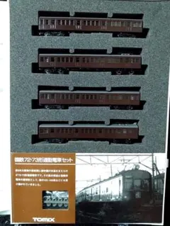TN化済 TOMIX 92885 415系 基本セットB 4両セット - メルカリ