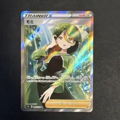 モミSR 2026年最新】モミ srの人気アイテム - メルカリ