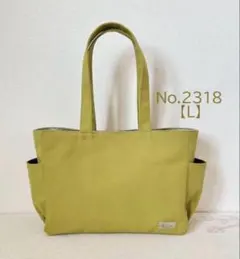 Lサイズ】マスタード 山吹色 8号倉敷帆布使用 肩掛けバッグ akaneko 