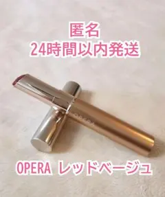 OPERA R シアーリップカラー RN 02レッドベージュのサムネイル