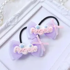 (266) 天使 ゆめかわ ヘアゴム♡ ハンドメイド パステル 紫 ピンク