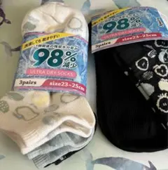 ULTRA DRY SOCKS 速乾 3足組 23-25cm 1セット＋3足