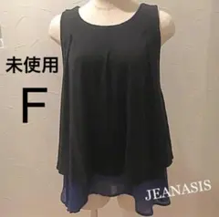 【未使用】JEANASIS ノースリーブ トップス