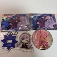 プロセカ 巡音ルカ グッズまとめ売り ぱしゃこれ アクスタ 缶バッチ