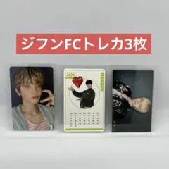 Treasure ジフン　FC特典　トレカ3枚