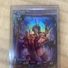 BUILDDIVDE Fate TB1-38DR 光の斬撃 遠坂凛 サイン BUILDDIVDE Fate TB1-38DR 光の斬撃 遠坂凛 サイン - メルカリ