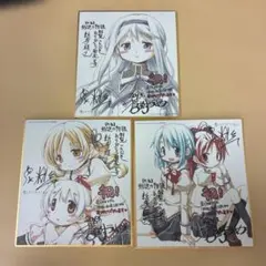 2026年最新】蒼樹_うめの人気アイテム - メルカリ