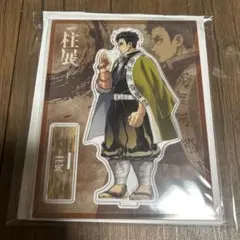 Item thumbnail for item fc171e5f-b71a-42e2-8b65-920e313151af