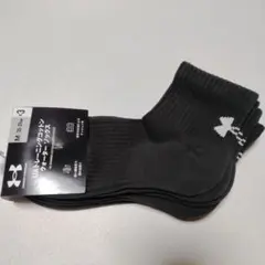 アンダーアーマー　ソックス　3足セット