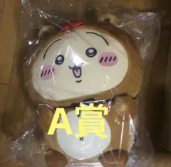 ちいかわ　たぬきだもんくじ　A賞うさぎ