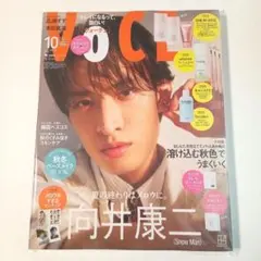 VOCE SPECIAL 2026年10月号 表紙 向井康二 雑誌のみ