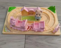 실바니안 패밀리 かわいい汽車ぽっぽセット