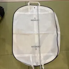 モンクレール　衣装収納袋のサムネイル