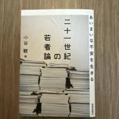 2026年最新】小谷の人気アイテム - メルカリ