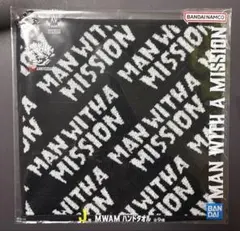 MAN WITH A MISSION 一番くじ J賞 ハンドタオル　①
