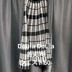 Doula Doula チェックニットスカート　アイボリーチェック