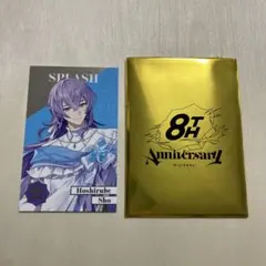 にじさんじ 8周年 ランダムメタルカード 星導ショウ