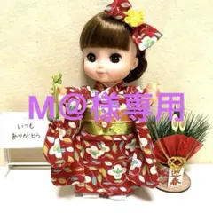 メルちゃんソランちゃんお着物セット　♪875