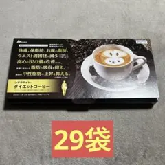 2026年最新】バターコーヒーダイエットの人気アイテム - メルカリ