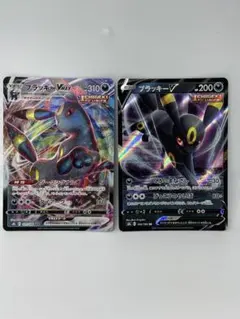 ブラッキーV MAXセットイーブイヒーローズ