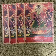 プレミアムカードコレクション ゴムゴムのモグラ銃 4枚セット　パラレル　プロモ
