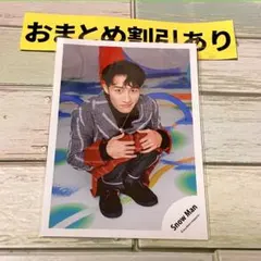 SnowMan公式写真 岩本照　3368ラブトリ /We'll go〜