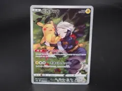 ピカチュウ CHR S10a ダークファンタズマ 073/071