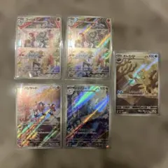 ポケモンカード まとめ売り 7枚 ※プロフ必読 - メルカリ