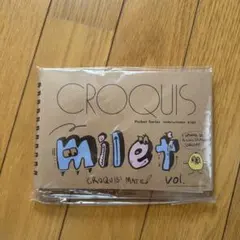 2026年最新】milet green lightsの人気アイテム - メルカリ