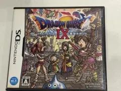 2026年最新】中古 ドラゴンクエスト9 星空の守り人の人気アイテム