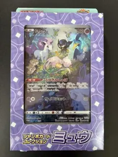 S-P ミュウ ジャンボ _ジャンボカードコレクション ミュウ PROMO 第…