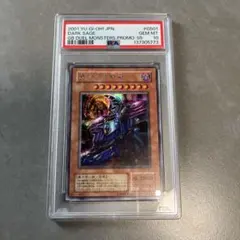 最安値！遊戯王 黒衣の大賢者 2期 シークレット psa10 - メルカリ