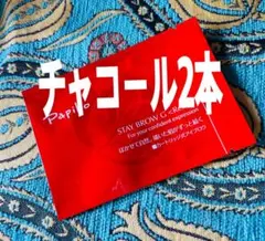 2026年最新】パピリオ ステイブロウ リフィル 本セットの人気アイテム