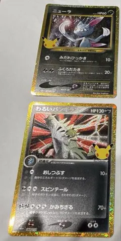 ニューラ わるいバンギラス ポケモンカード 30th