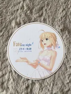 2026年最新】type-moon コースターの人気アイテム - メルカリ