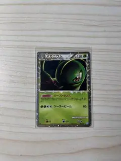美品 メガニウム LEGEND ソウルシルバーコレクション グレート 1ed
