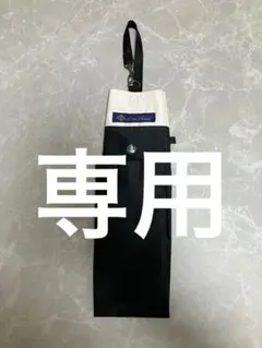 芦屋ロサブラン 日傘 傘袋のみのサムネイル