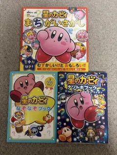 シュンガン様 リクエスト 3点 まとめ商品