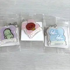 サンエックスユニバース アクリルキーチェーン 3種セットのサムネイル