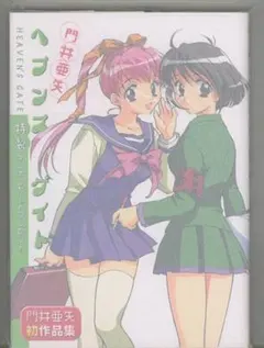 門缶 愛と美少女のごちそう缶 P-mate 門井亜矢 希少 未開封 2025年最新】門井_亜矢の人気アイテム - メルカリ