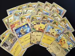 ポケモンカード ピカチュウ まとめ売り