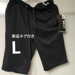 新品タグ付き BALL エンボスロゴハーフパンツ ブラック L