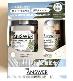 ラスト1点⭐︎夏季限定 THE ANSWER トロピカルフルーツ & ジャスミンのサムネイル