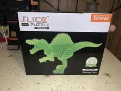 新品　未開封　ビバリー社　スライス　光るパズル　スピノサウルス　恐竜