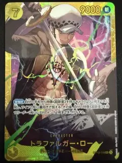 1枚200円 在庫1 トラファルガー・ロー SEC OP10-119