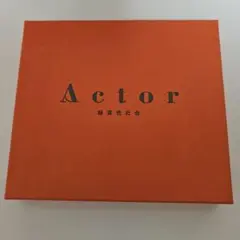 Actor　緑黄色社会【初回生産限定盤】